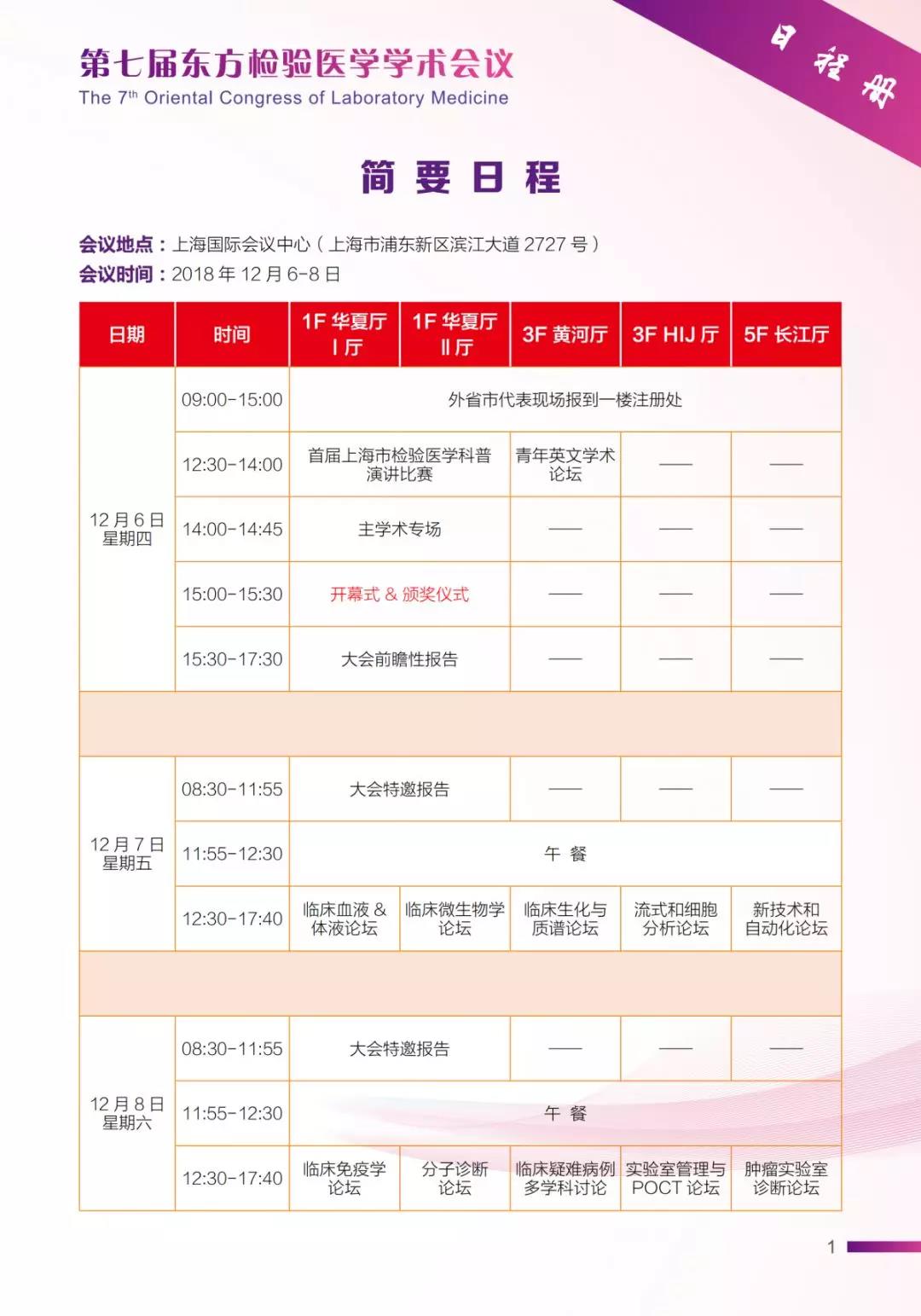 微信图片_20181204092348.jpg