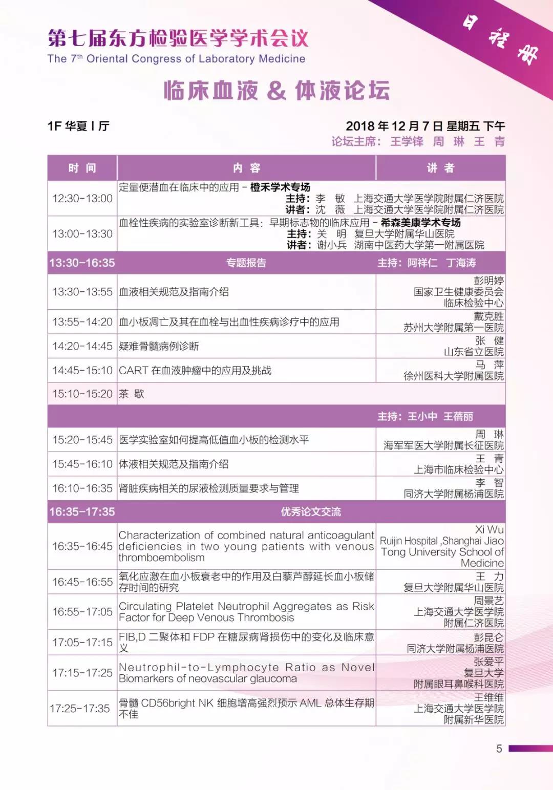 微信图片_20181204092404.jpg