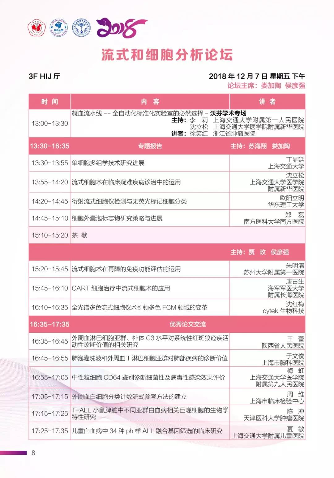 微信图片_20181204092415.jpg