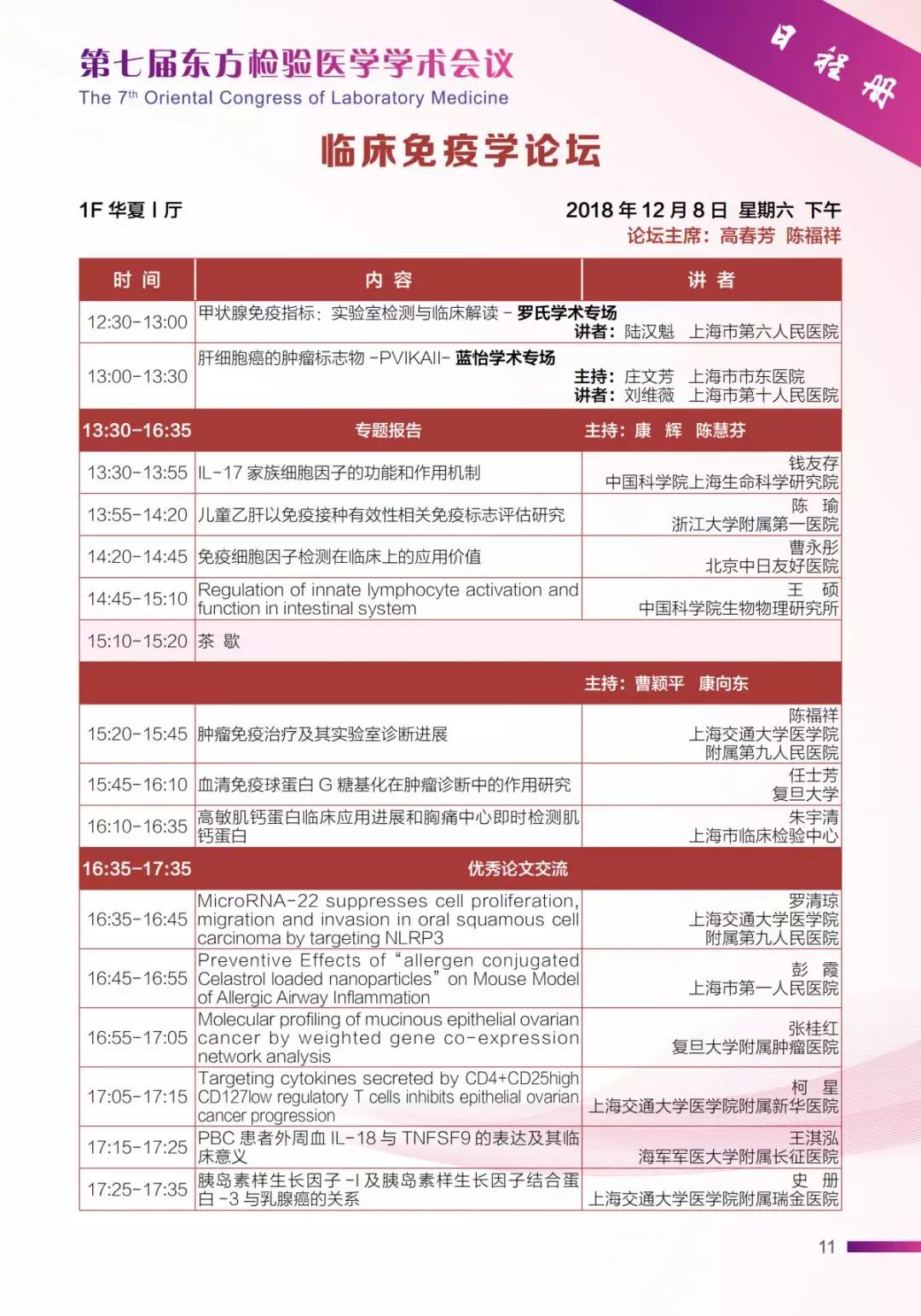 微信图片_20181204092427.jpg