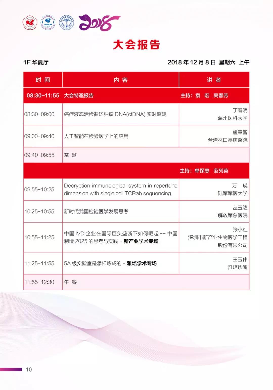 微信图片_20181204092423.jpg