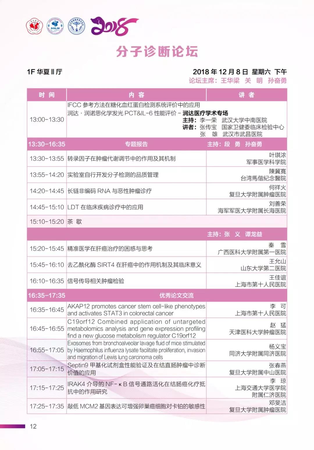 微信图片_20181204092430.jpg