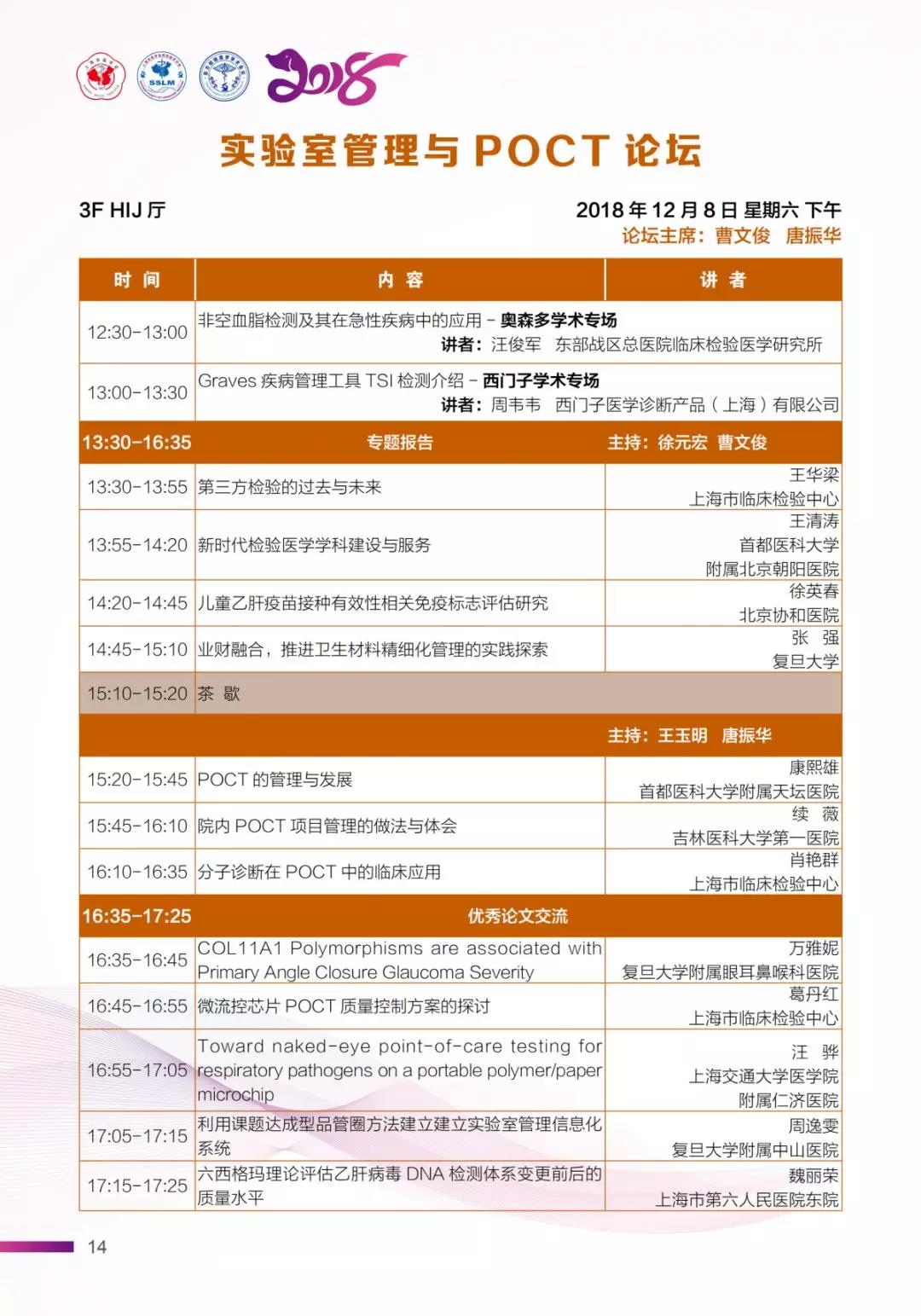 微信图片_20181204092438.jpg