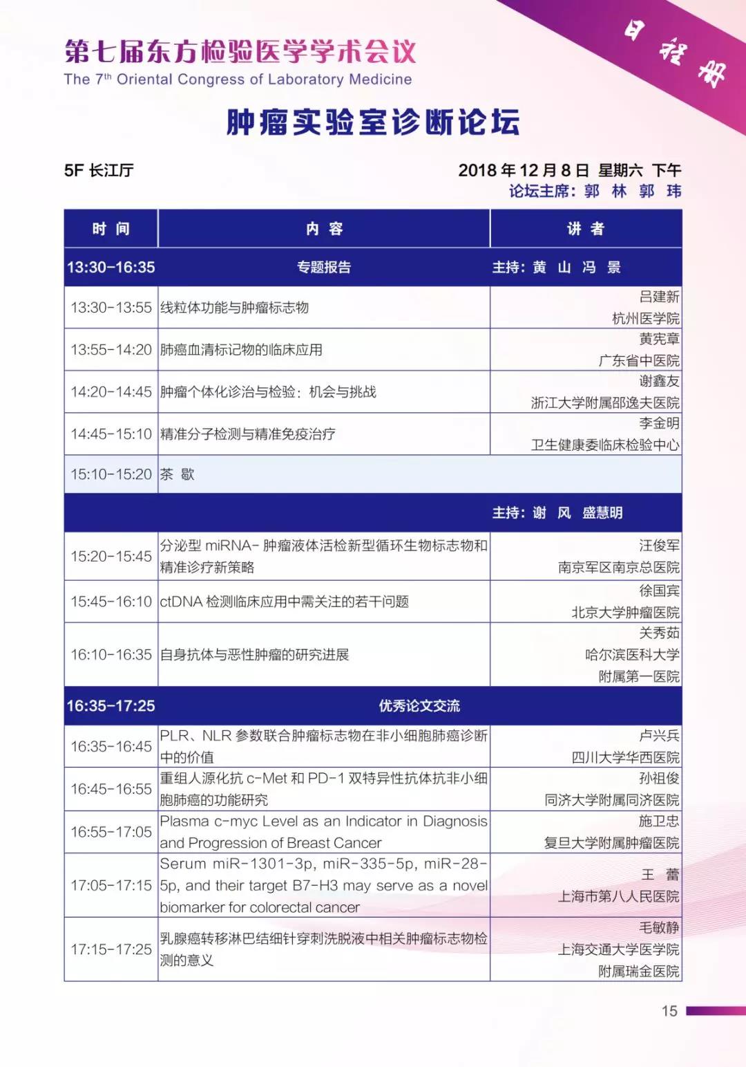 微信图片_20181204092441.jpg