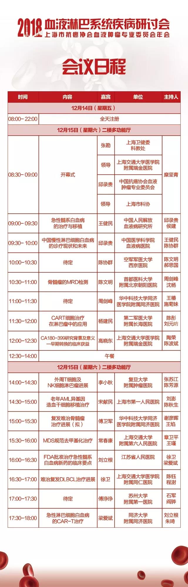 微信图片_20181207103731.jpg