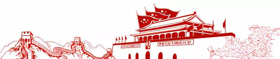 微信图片_20181211134334.jpg