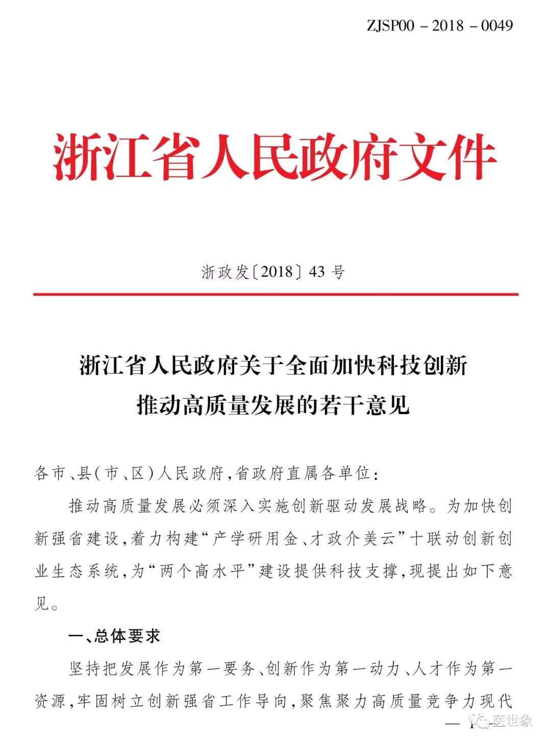 微信图片_20181214095425.jpg