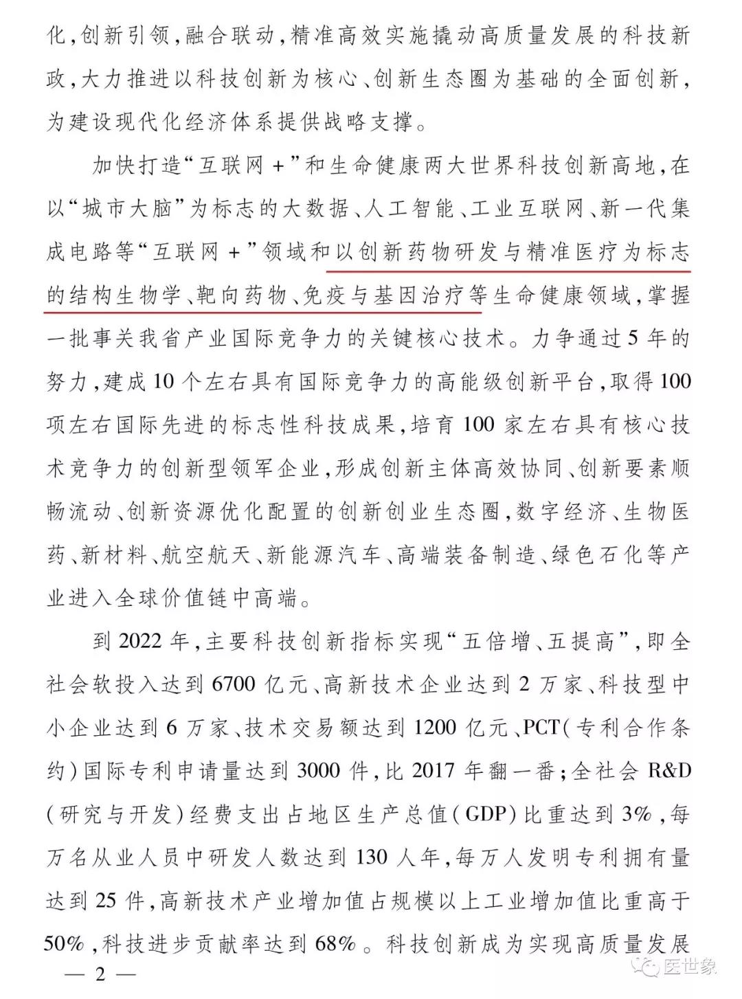 微信图片_20181214095430.jpg