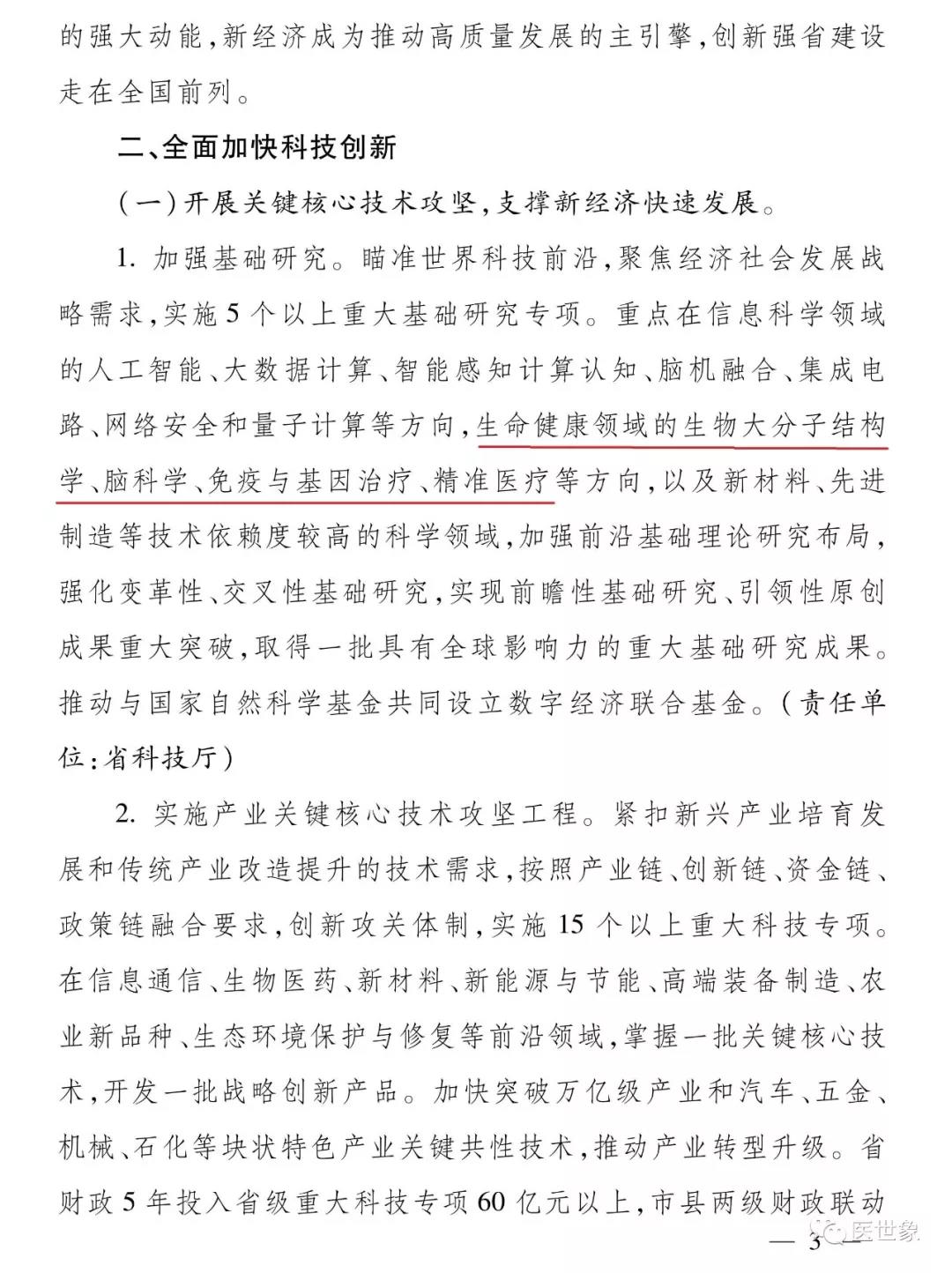 微信图片_20181214095438.jpg