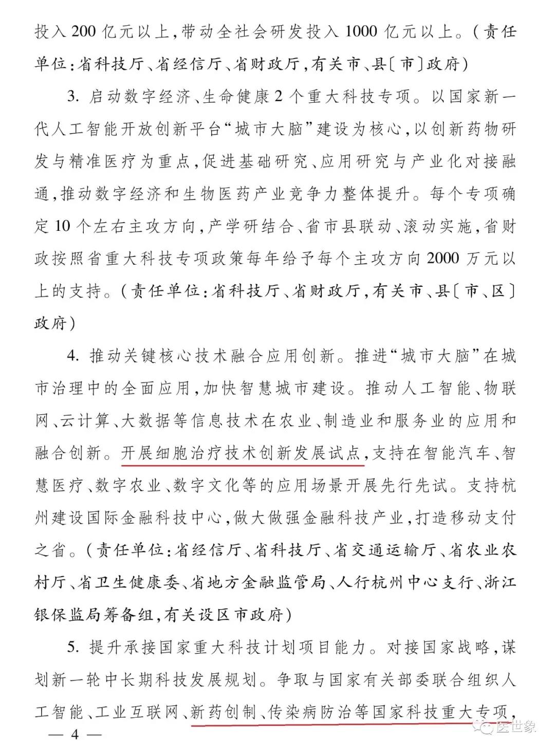 微信图片_20181214095448.jpg