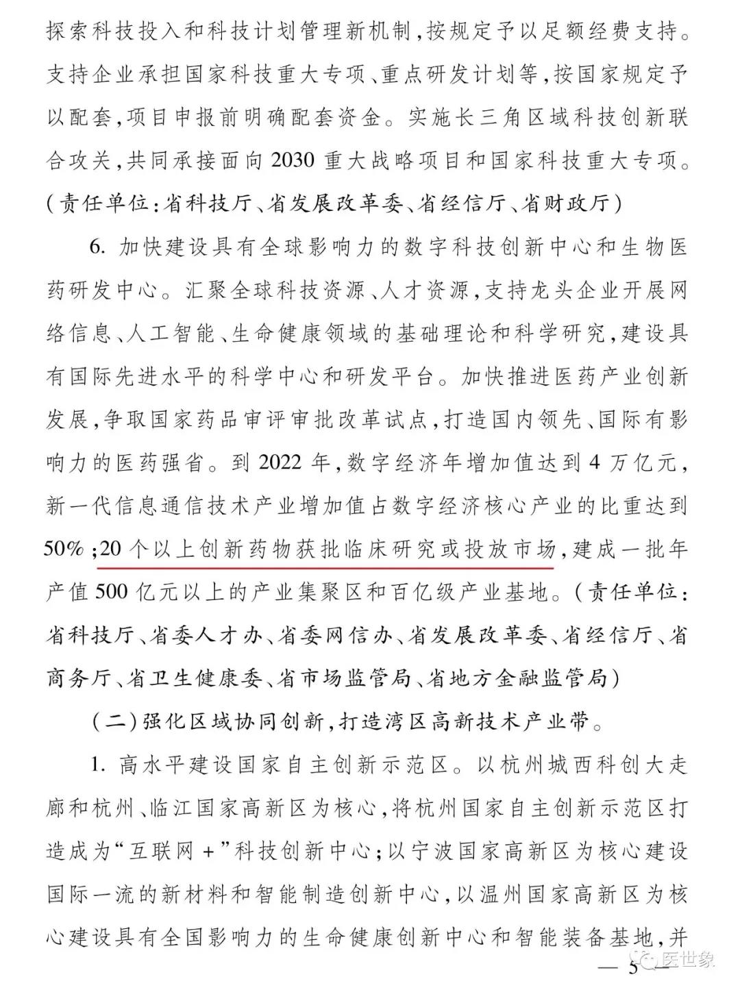 微信图片_20181214095452.jpg