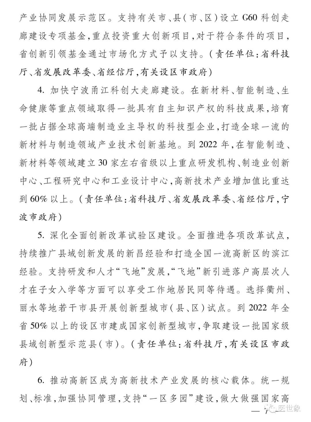 微信图片_20181214095458.jpg