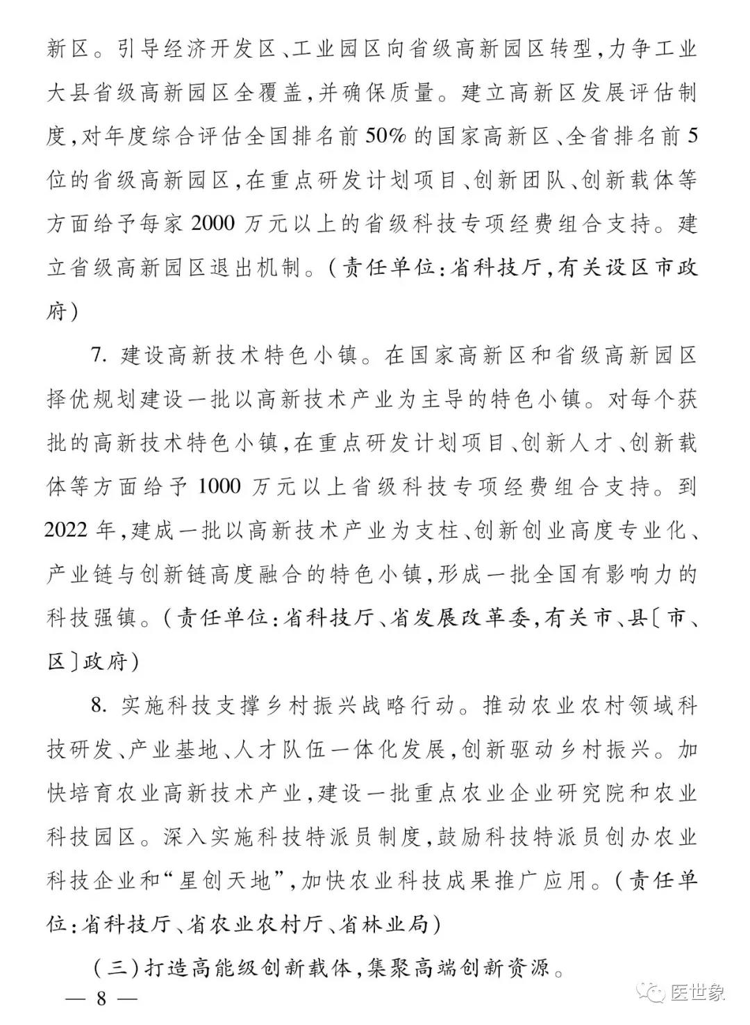 微信图片_20181214095508.jpg