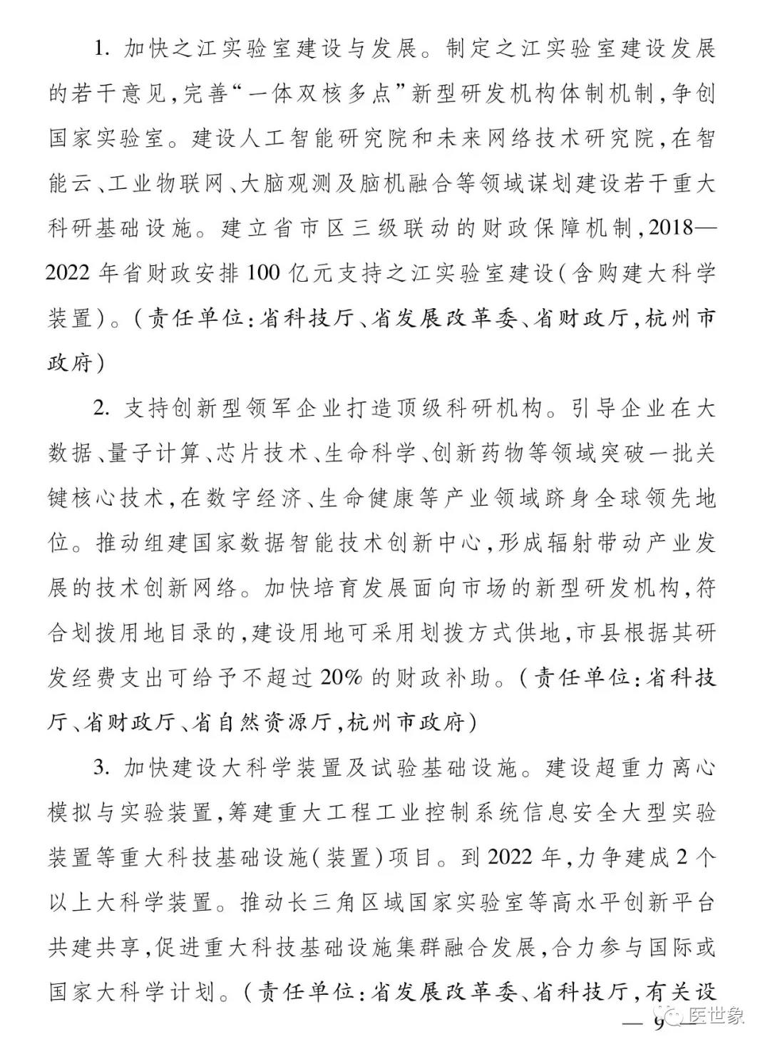 微信图片_20181214095513.jpg