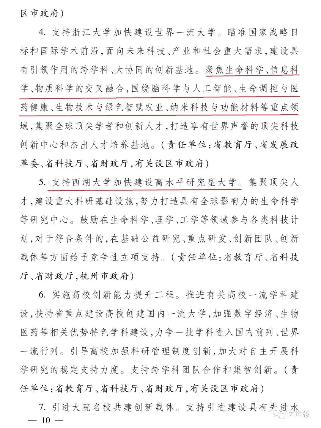 微信图片_20181214095517.jpg