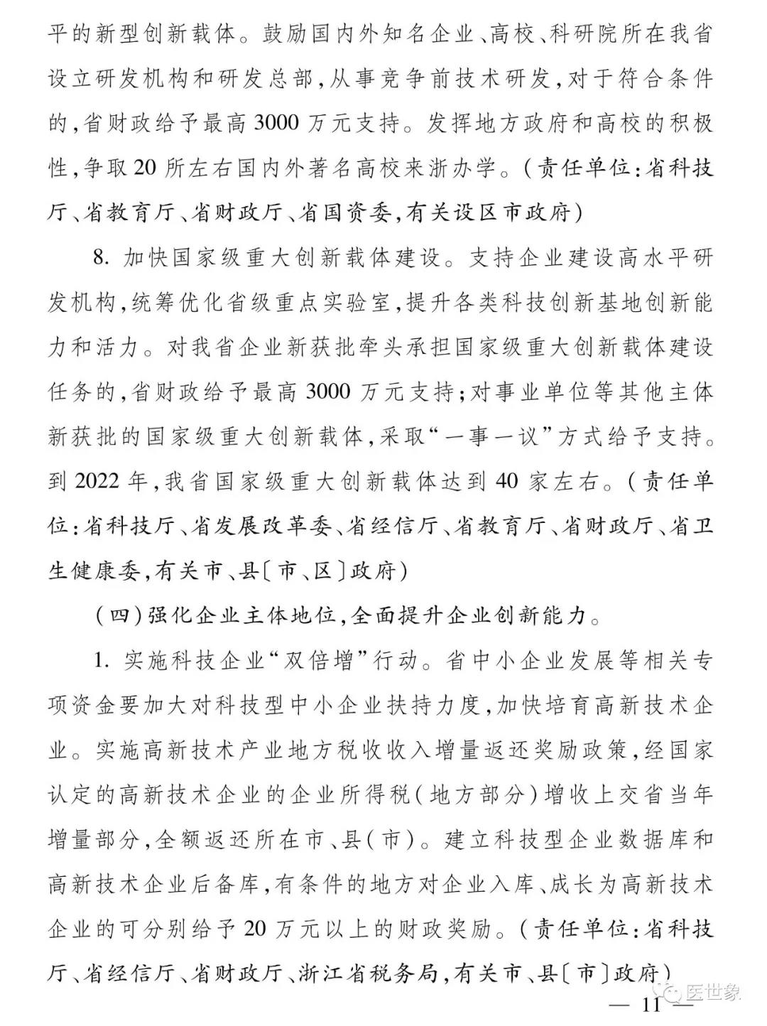 微信图片_20181214095521.jpg