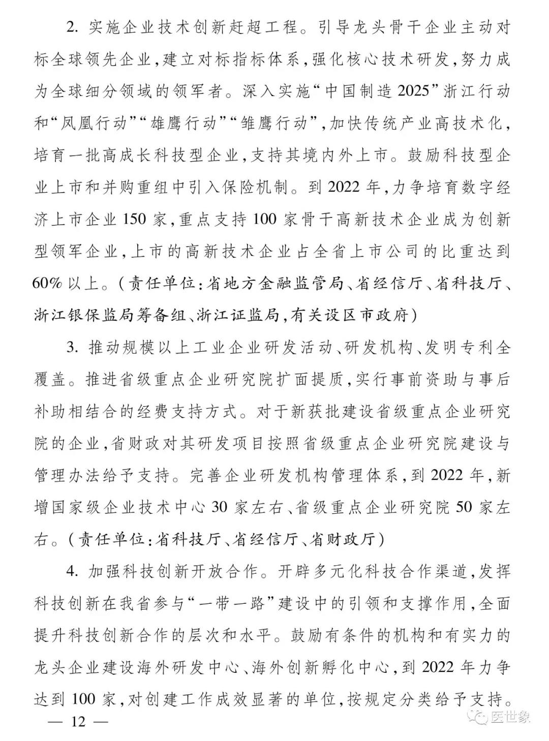 微信图片_20181214095525.jpg