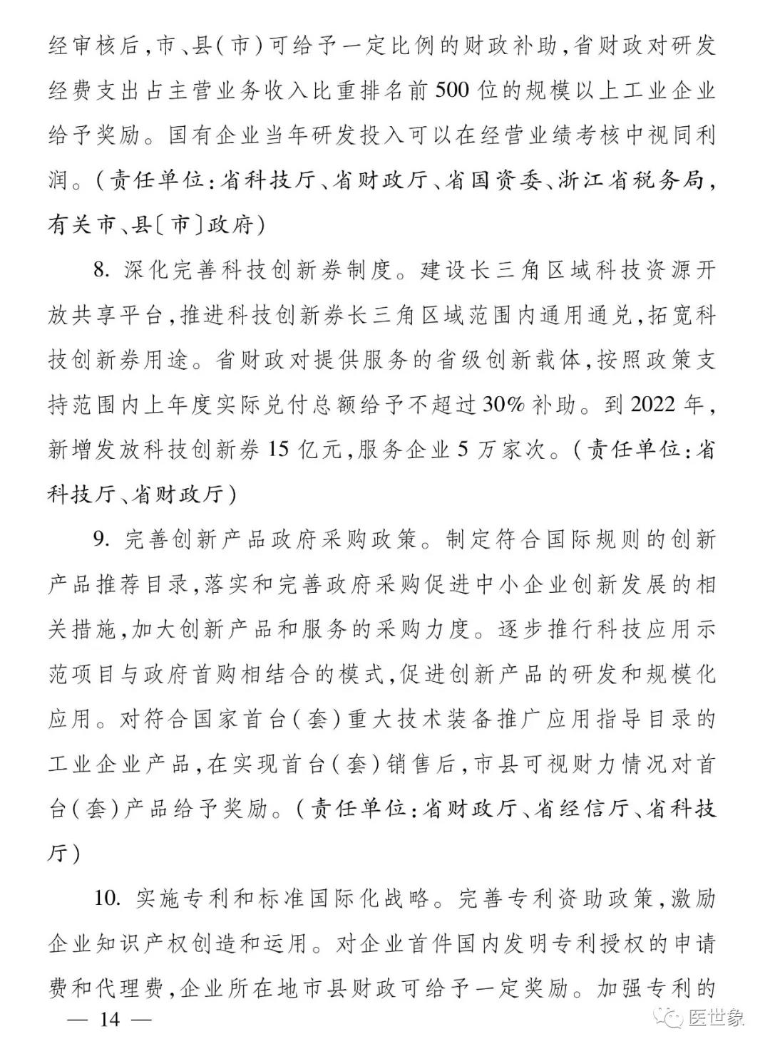 微信图片_20181214095537.jpg