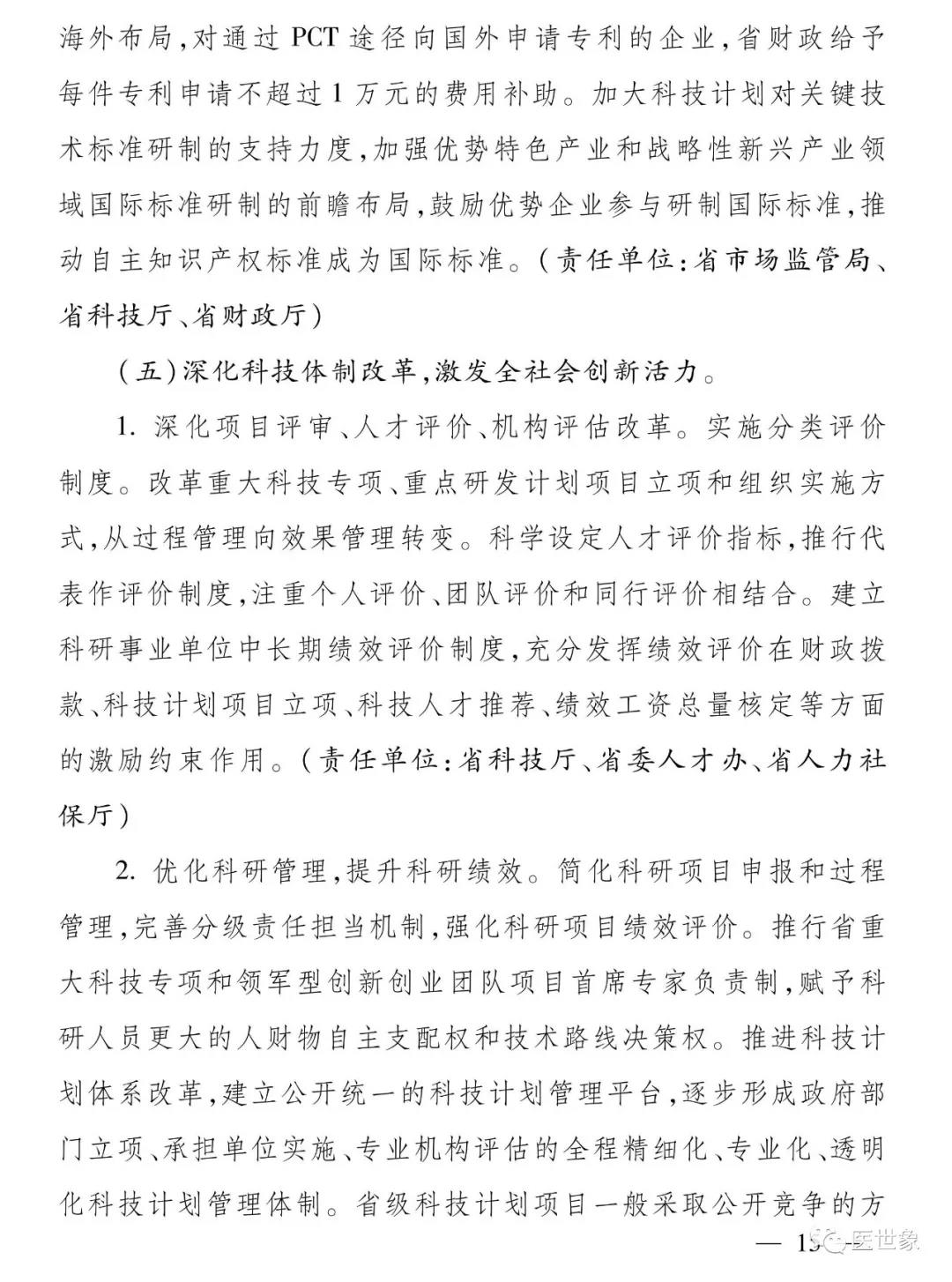 微信图片_20181214095541.jpg