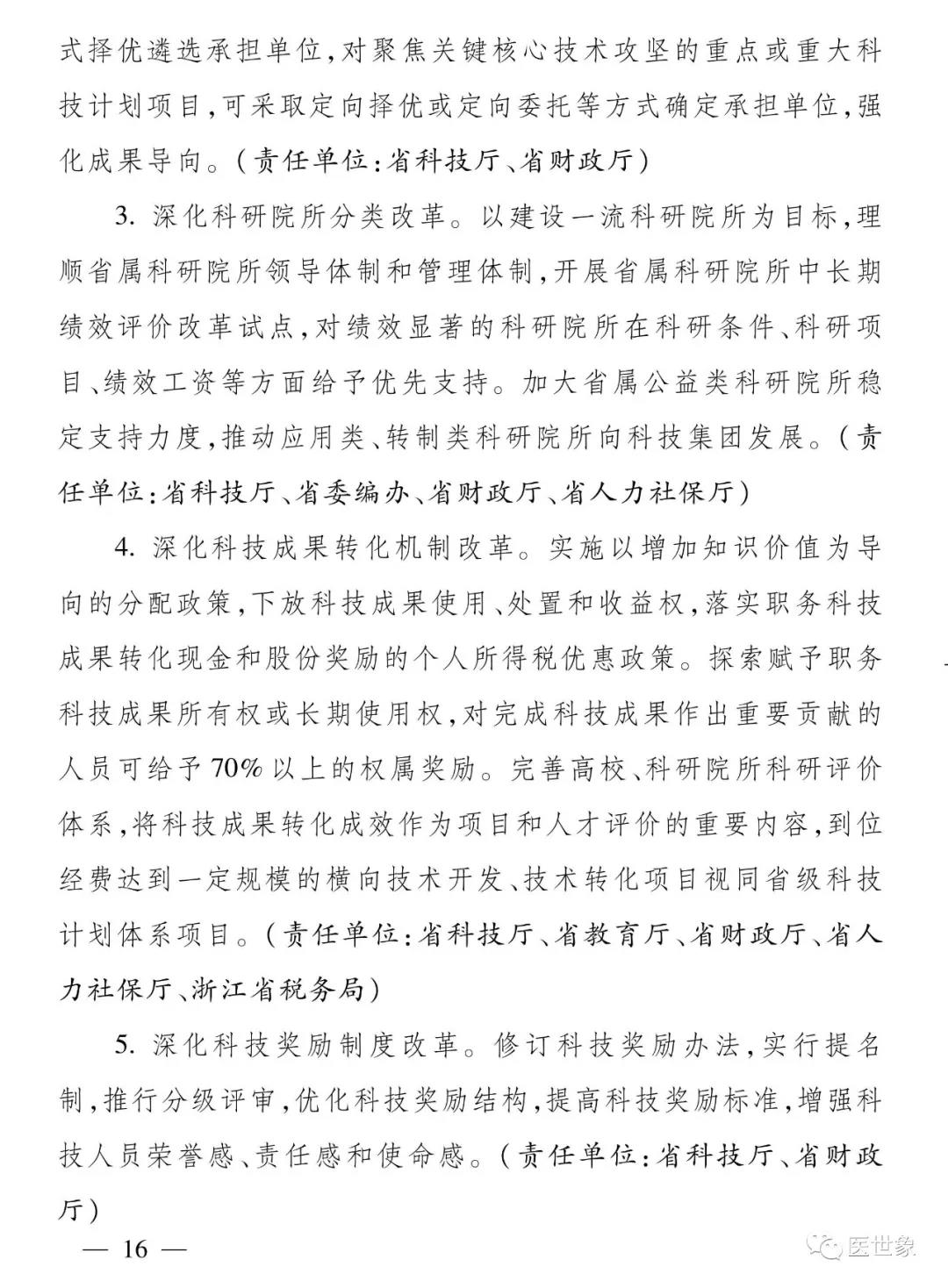 微信图片_20181214095545.jpg