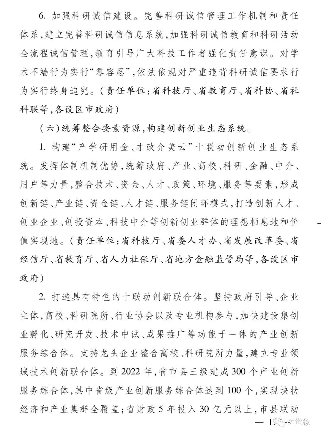 微信图片_20181214095549.jpg