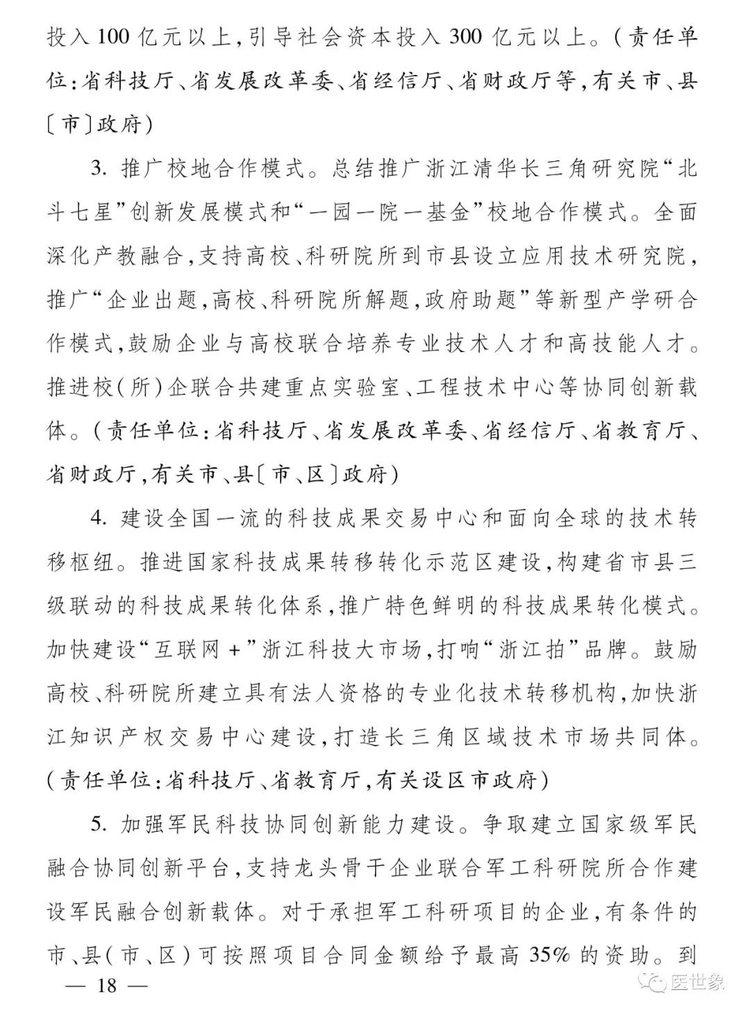 微信图片_20181214095553.jpg