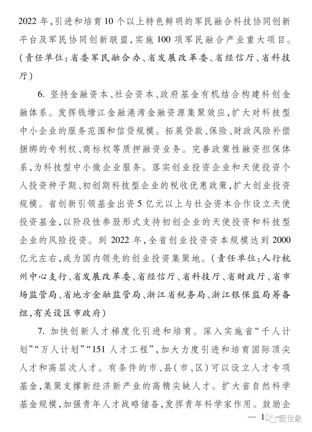 微信图片_20181214095557.jpg