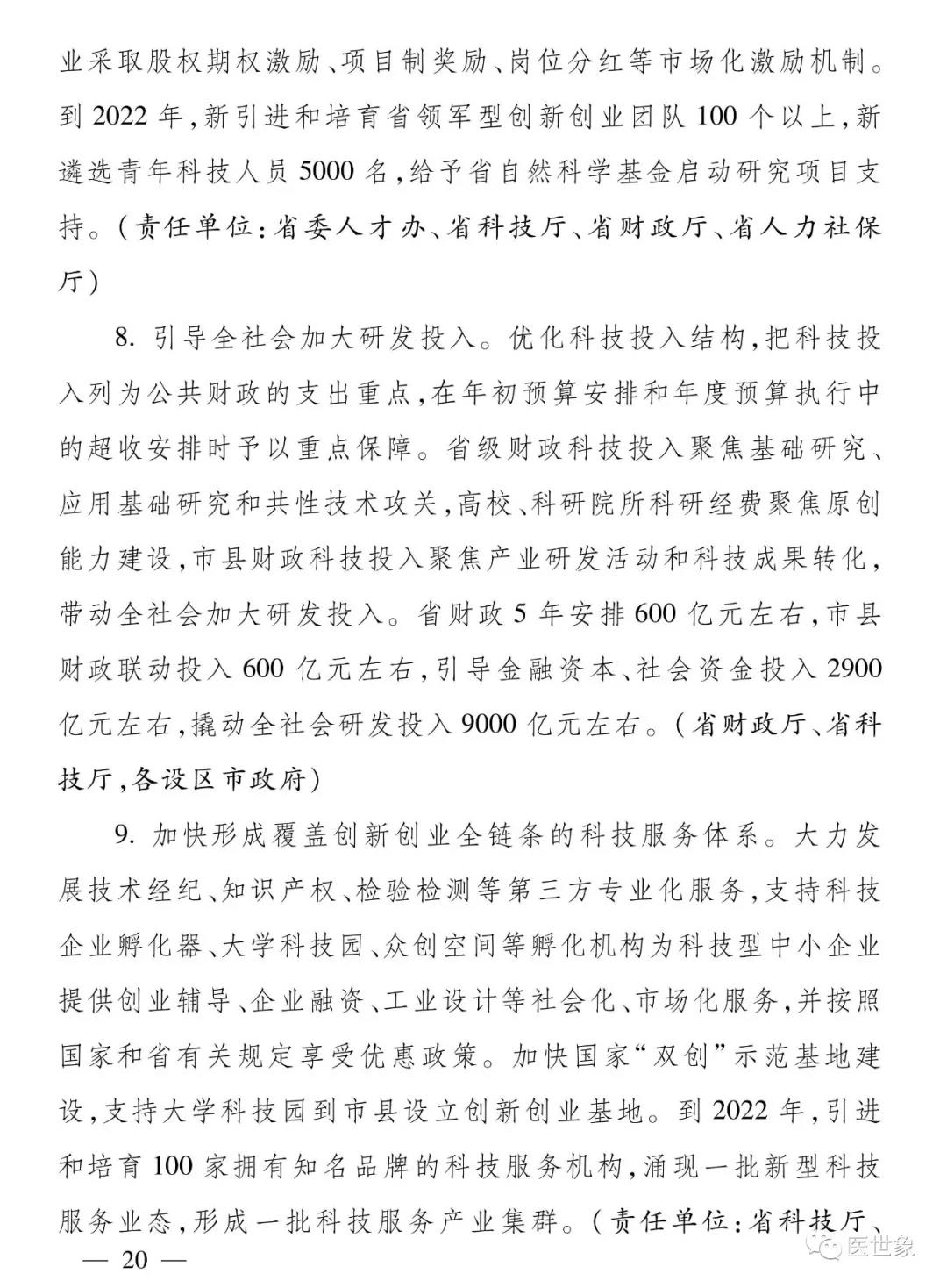 微信图片_20181214095601.jpg