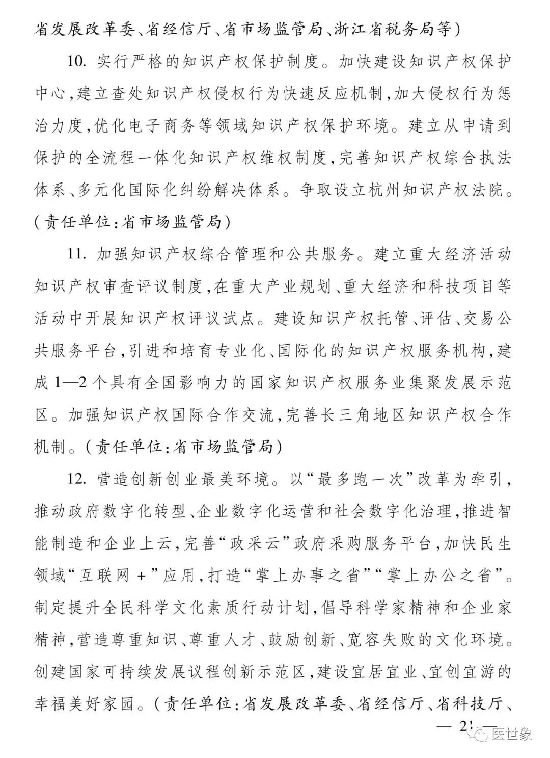 微信图片_20181214095606.jpg
