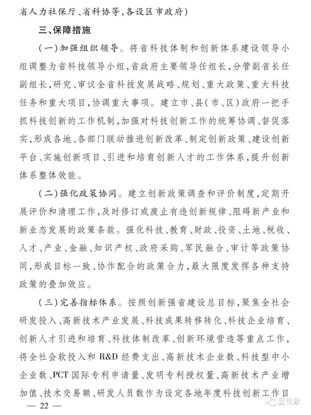 微信图片_20181214095610.jpg