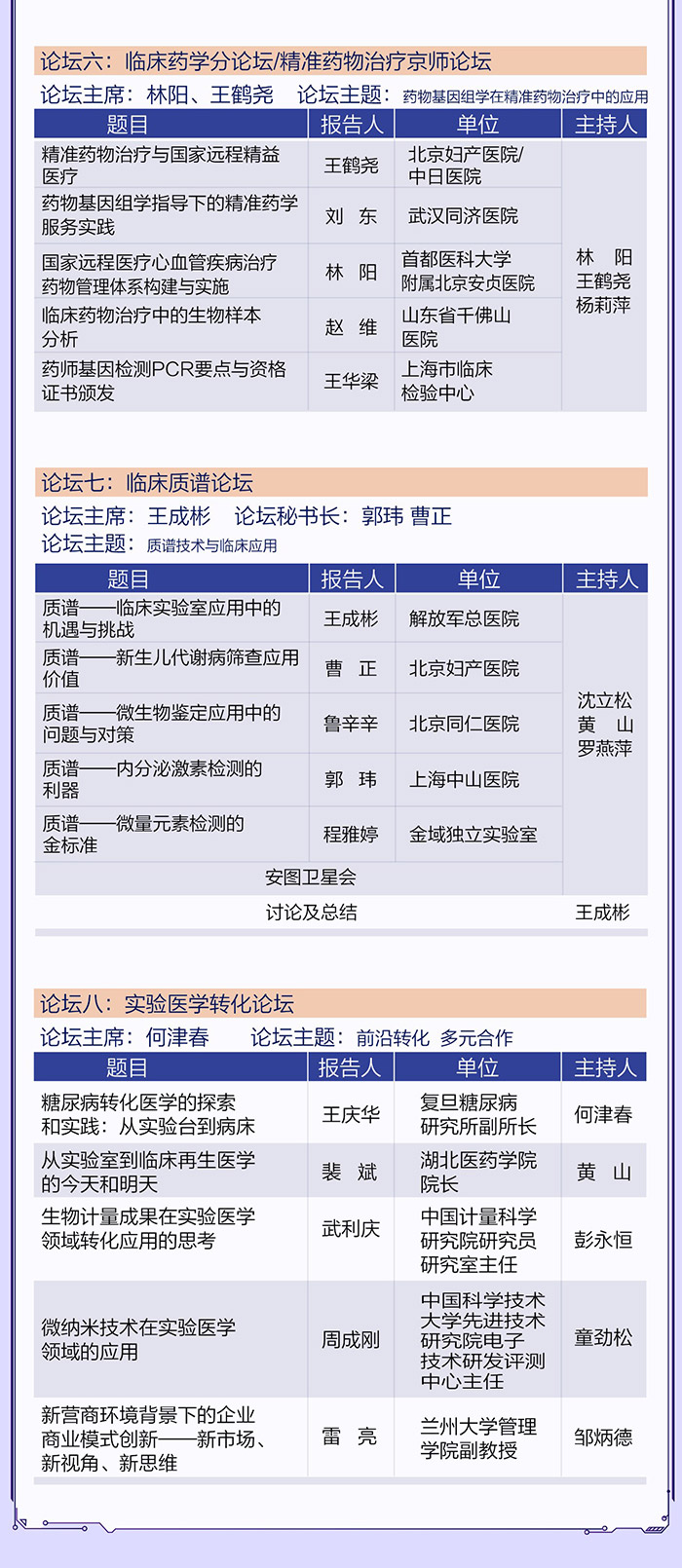 微信图片_20190103135751.jpg