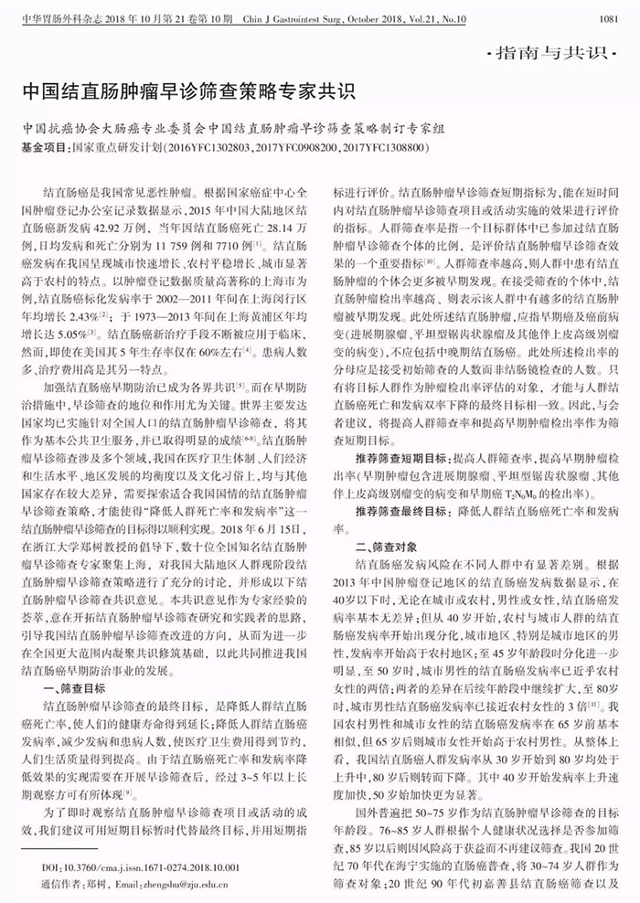 80.jpg