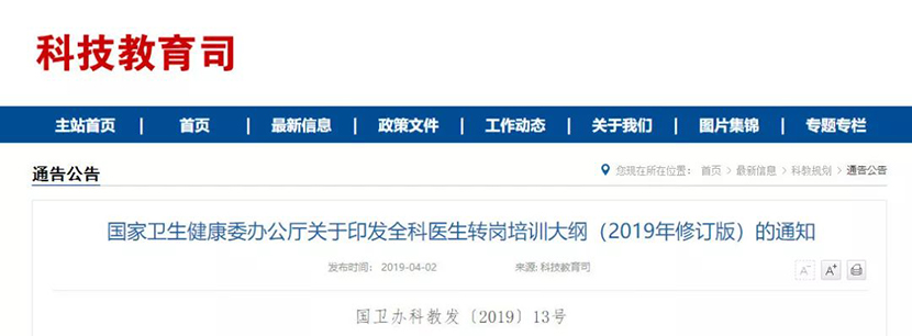 微信图片_20190426131819.jpg